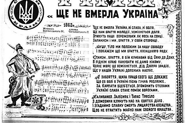 На Украине смертность превысила рождаемость почти в два раза