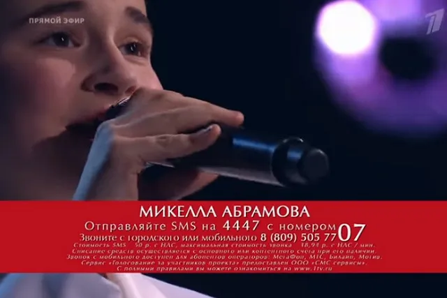 Определены аномально голосовавшие за дочь Алсу регионы