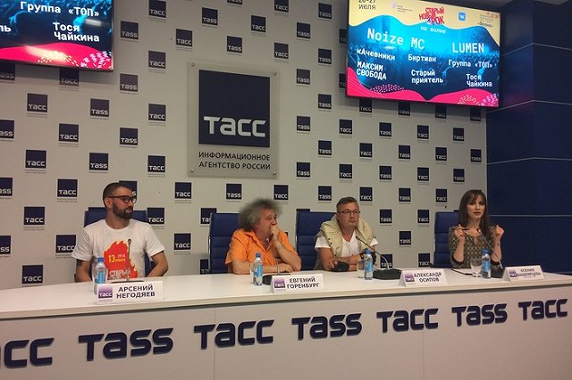 Noize MC,&quot;кАчевники&quot;, Lumen и Тося Чайкина