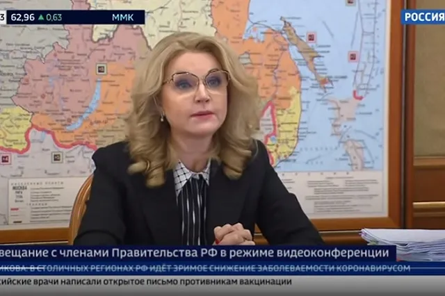 Голикова заявила о неизбежности нового подъема заболеваемости COVID-19