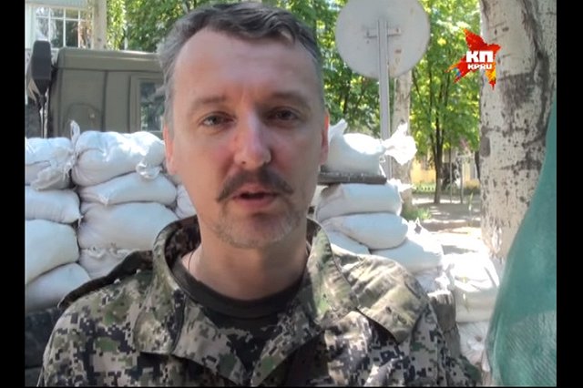 Пригожин после критики пригласил Стрелкова в ЧВК «Вагнер» покомандовать