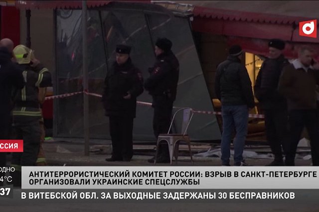 Два бывших российских комика показали пародию на теракт в Петербурге