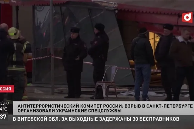 Два бывших российских комика показали пародию на теракт в Петербурге