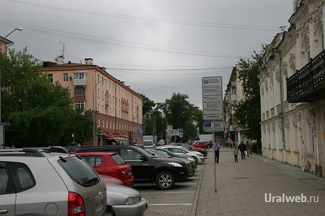 В мэрии Екатеринбурга предлагают всем устраивать дни без машины