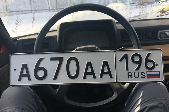 «Красивые» номера на автомобиль можно будет купить на аукционе