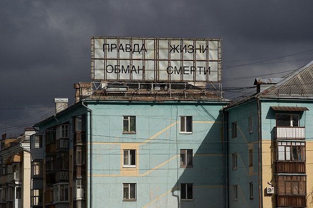 Тимофей Радя загадал екатеринбуржцам загадку на крыше