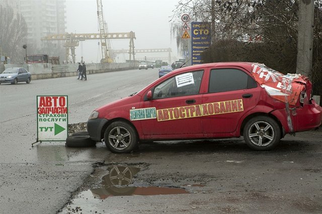 Полис ОСАГО за год подорожал почти вдвое