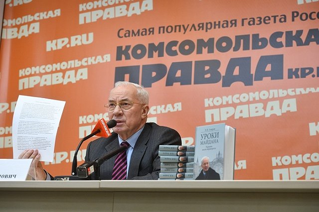 Экс-премьер Украины заявил о возможной скорой смене власти в стране