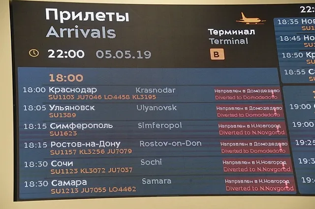 Звезда «Легенды № 17» и «Глухаря» устроил пьяный дебош в аэропорту