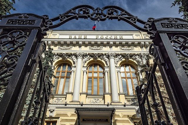 Центробанк снизил ключевую ставку на четверть процента