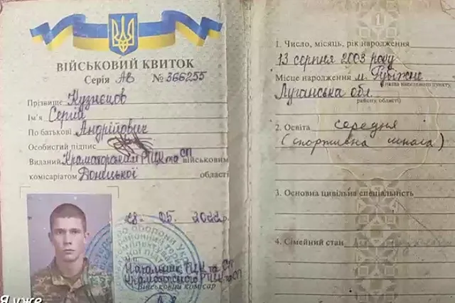 Украинский спортсмен сбежал с чемпионата Европы, чтобы участвовать в СВО на стороне России