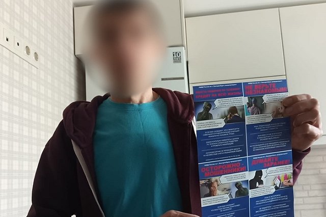 Свердловский сварщик отдал мошенникам 11 миллионов рублей своих накоплений