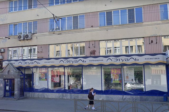 Магазины косметики в Екатеринбурге начнут продавать секс-игрушки