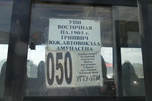 Маршрутка с куском теплицы вместо автостекла ходила по Екатеринбургу