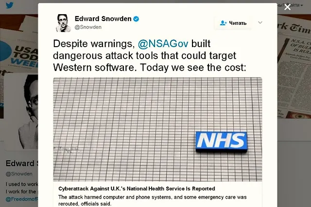 Сноуден прокомментировал возможную причастность АНБ к хакерской атаке