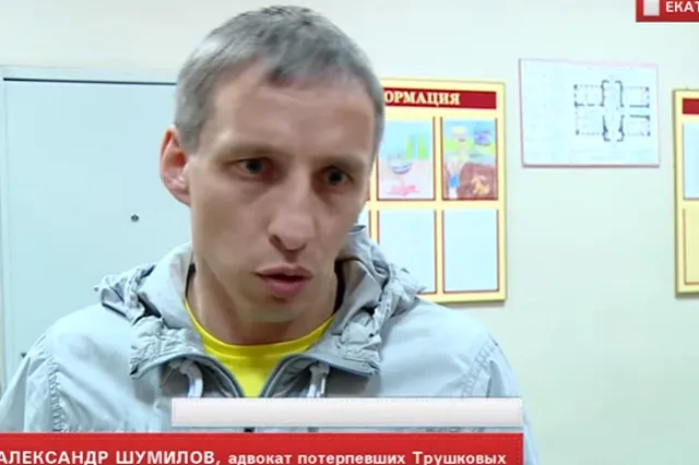 «Настоящий полковник». Адвокат подтвердил, что мочу за Васильева сдал отец