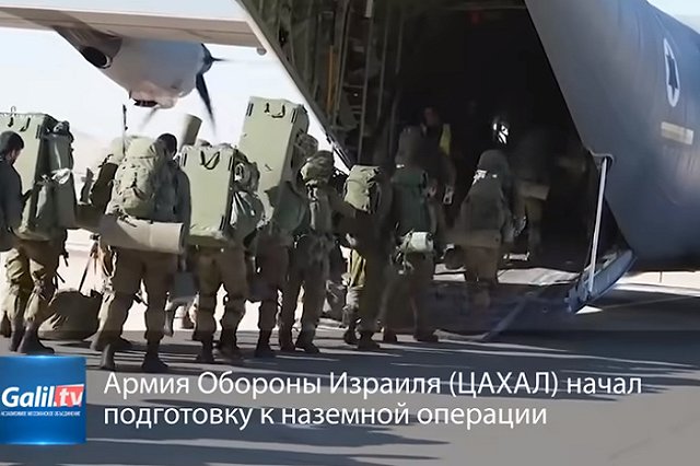 Армия обороны Израиля начала атаку на сектор Газа