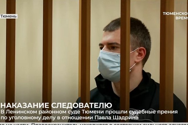 В Тюмени вынесли приговор экс-силовику, сбившему насмерть двух дорожных рабочих