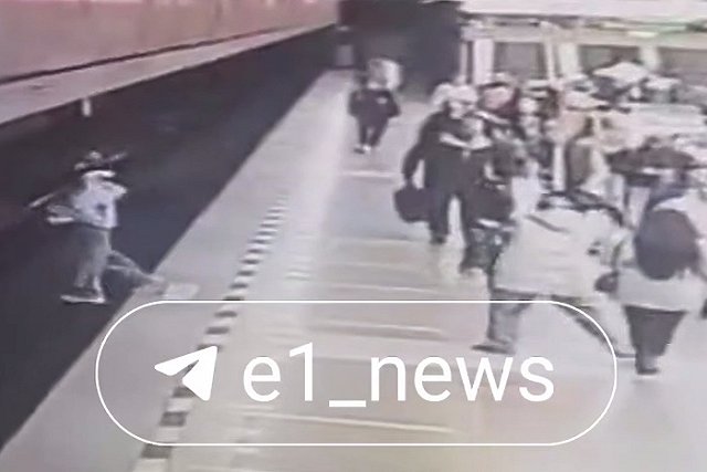 Падение девушки на рельсы в метро Екатеринбурга сняли камеры