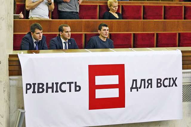 Порошенко запретил дискриминацию секс-меньшинств на работе