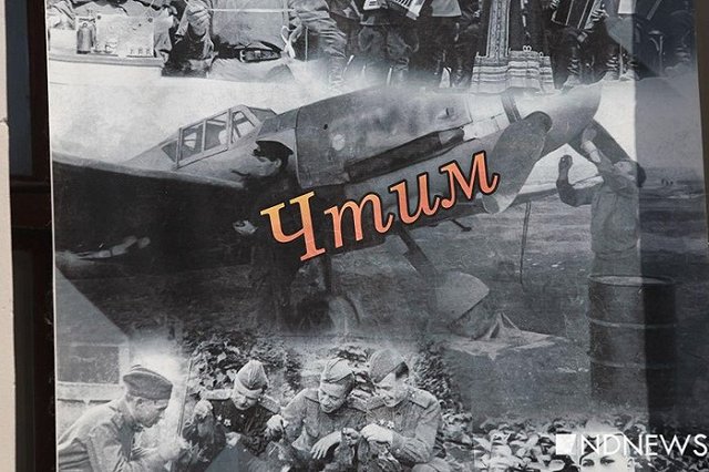 На Доме офицеров разместили плакат к 75-летию Победы с надписью «Чтим» на фоне Мессершмитта