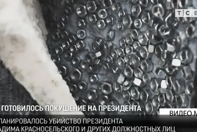 YouTube удалил фильм-расследование СК Приднестровья о теракте в Тирасполе