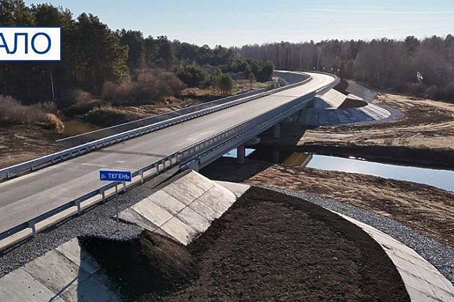 В Свердловской области открыли движение по важному мосту, который раньше был деревянным