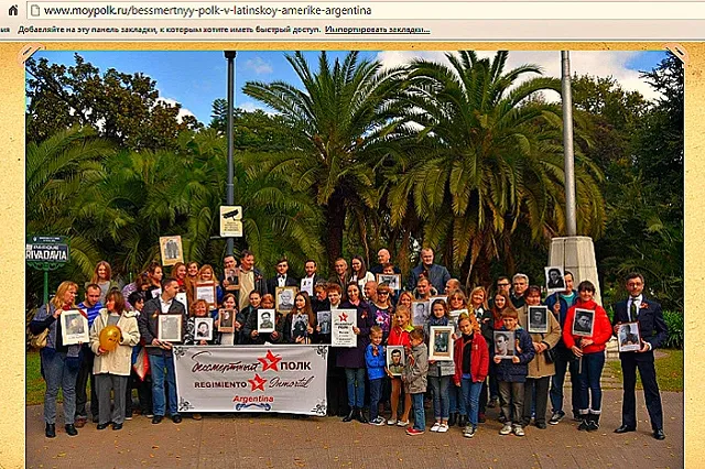 В Буэнос-Айресе прошло шествие «Бессмертного полка»