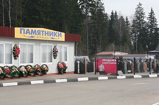 В Екатеринбурге на Радоницу пустят дополнительные автобусы на кладбища