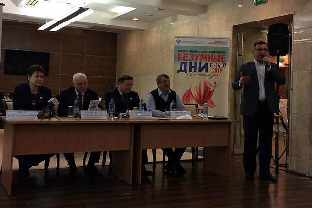 В Екатеринбурге стартовали продажи на фестиваль «Безумные дни»