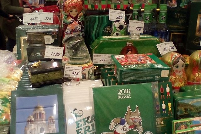 Вход на фан-зону ЦПКиО во все игровые дни будет бесплатным