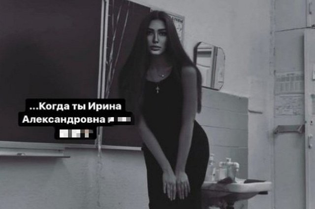 «Залипаем со спиногрызами»: уральская учительница снимала в школе матерные ролики