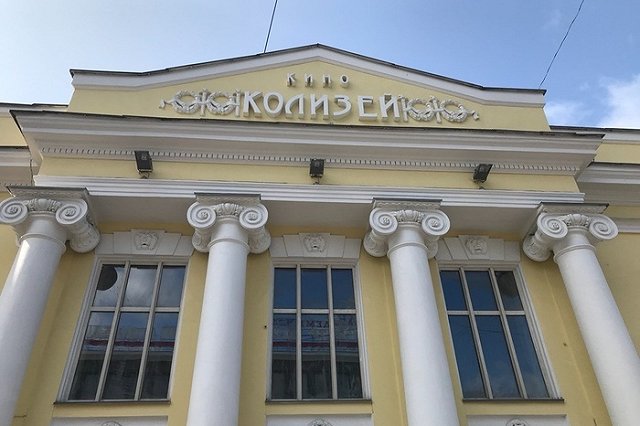 Кинотеатр «Колизей» опять закрывается на ремонт