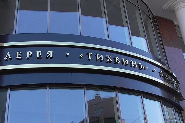 Судебные приставы посетили должников, проживающих в «Тихвине»