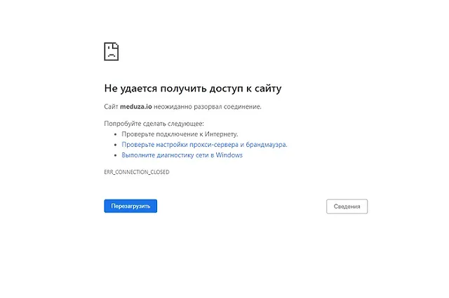 В России заблокировали ещё ряд СМИ
