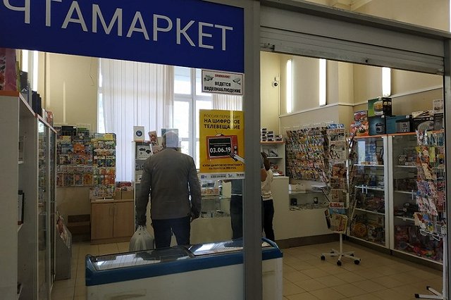 Почта запустила мобильное приложение для чтения электронных газет и журналов