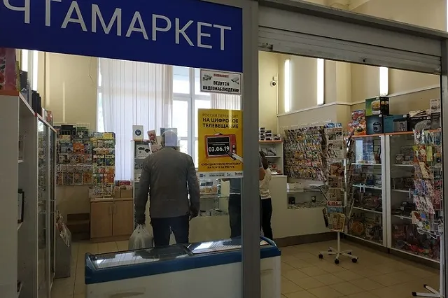 Почта запустила мобильное приложение для чтения электронных газет и журналов