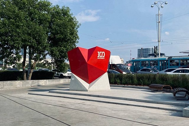 В центре Екатеринбурга открыли арт-объект в честь 300-летия города