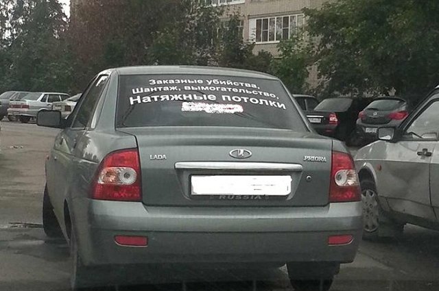 В Удмуртии запретили рекламу заказных убийств и натяжных потолков