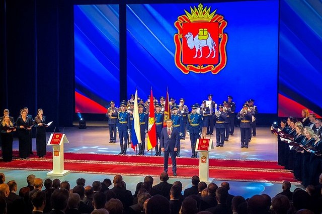 Вступил в должность новый губернатор Челябинской области