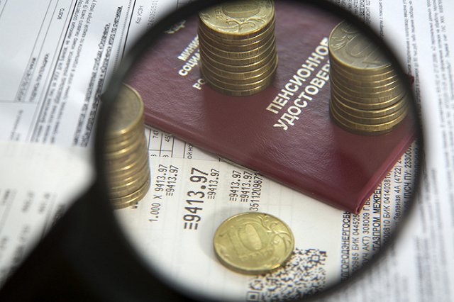 ПФР объявил о повышении накопительной пенсии с августа 2020 года