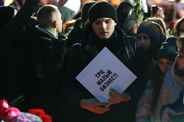 В Кемеровской области после пожара в ТЦ последовали первые отставки чиновников