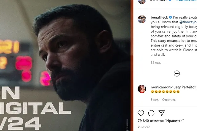 Бен Аффлек признался в пагубных пристрастиях