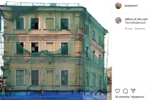 В Петербурге погиб фотохудожник, снимавший «заброшки»