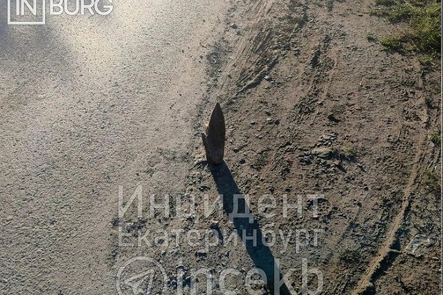 На Вторчермете обнаружили предмет, похожий на снаряд