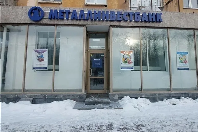 «Под самое закрытие». В центре Екатеринбурга ограбили банк (ВИДЕО)