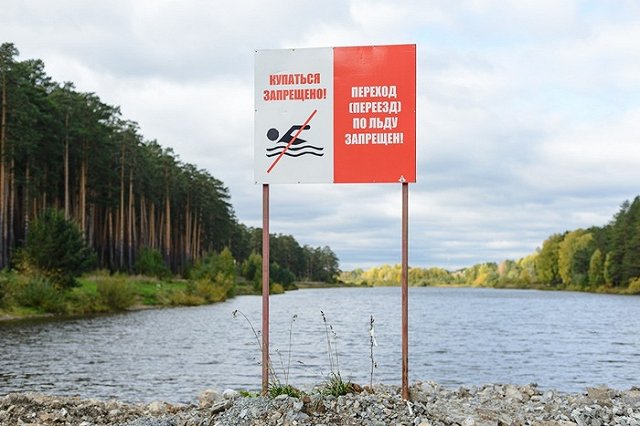 В мэрии Екатеринбурга рассказали, в каких городских водоёмах запрещено купаться
