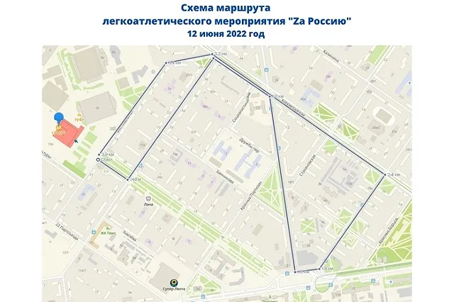 В Екатеринбурге в выходные пройдет забег «Zа Россию!»