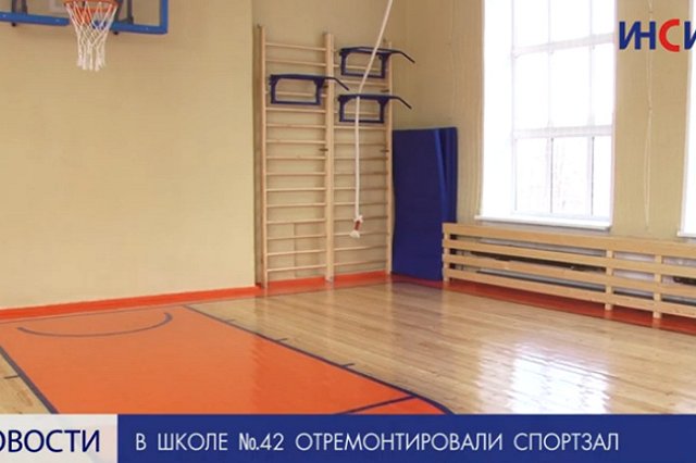 Первоклассница пострадала в спортзале школы в Нижнем Тагиле