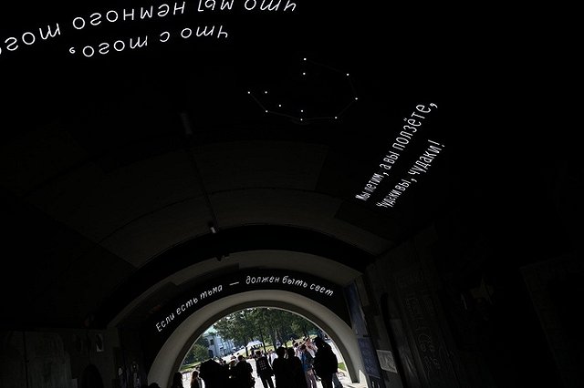 В Екатеринбурге открыли переход Виктора Цоя на Плотинке